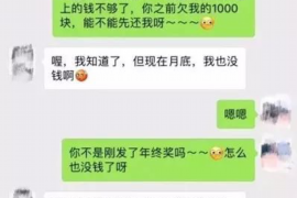 白银讨债公司如何把握上门催款的时机